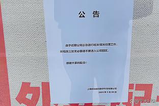 奥斯梅恩在那不勒斯欧冠主场已打进6球，追平因西涅仅次于默腾斯