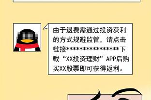 真又搞成了❓王涛：梅西中国香港见面会确定，定于明年2月3日